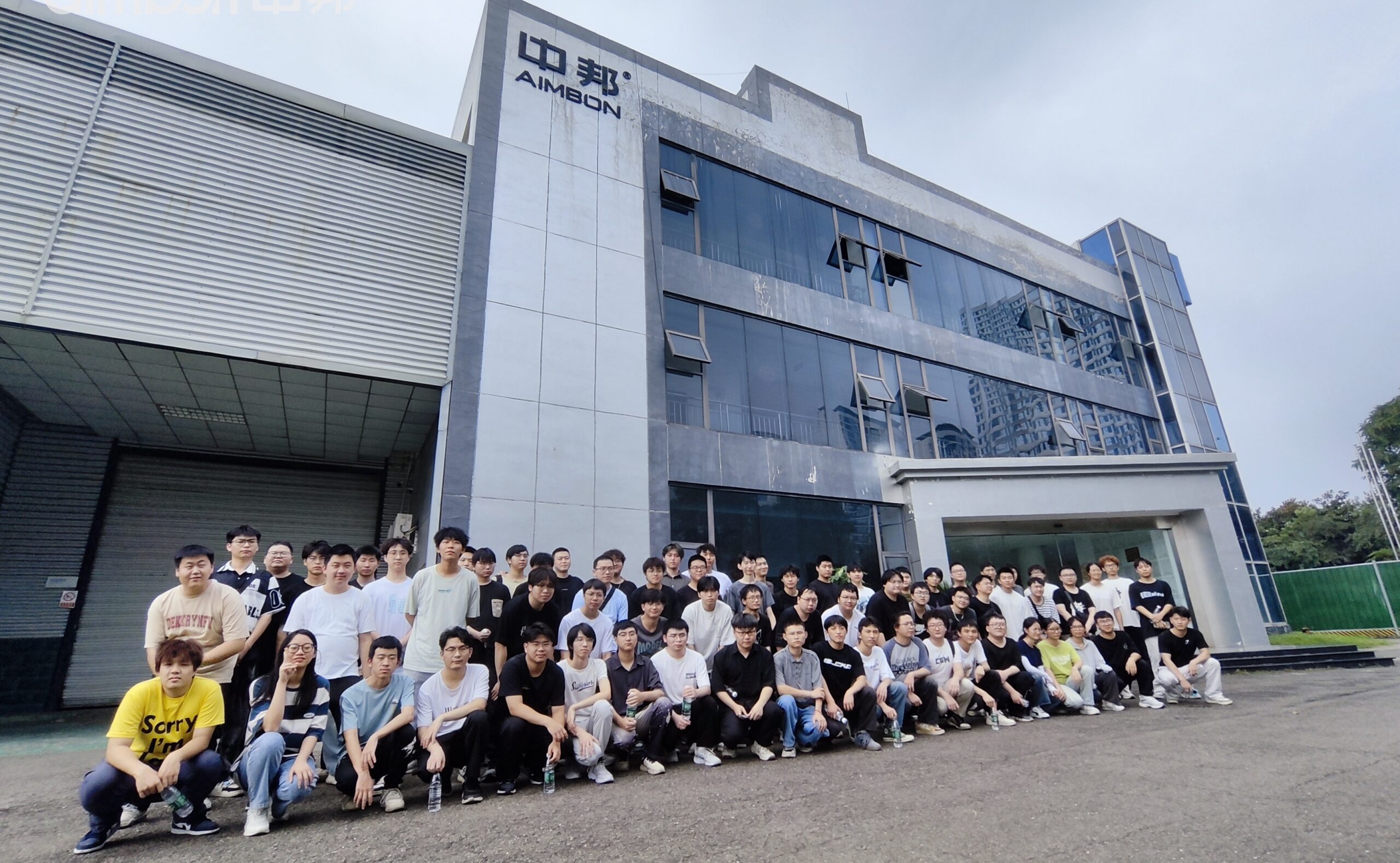 Southwest University of Science and Technology Students Visit AIMBON