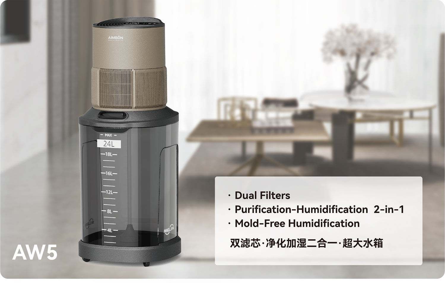 2 in 1·Air Wash Machine