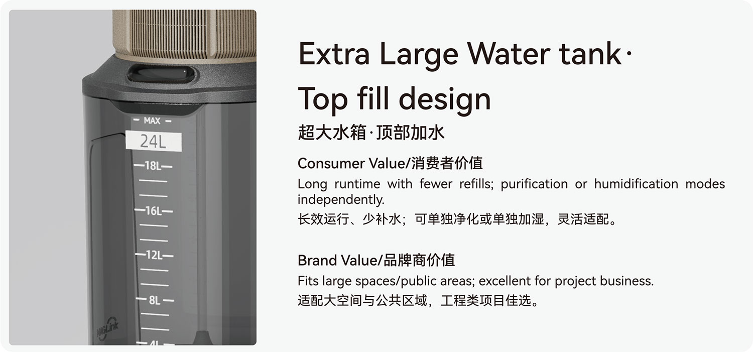 2 in 1·Air Wash Machine