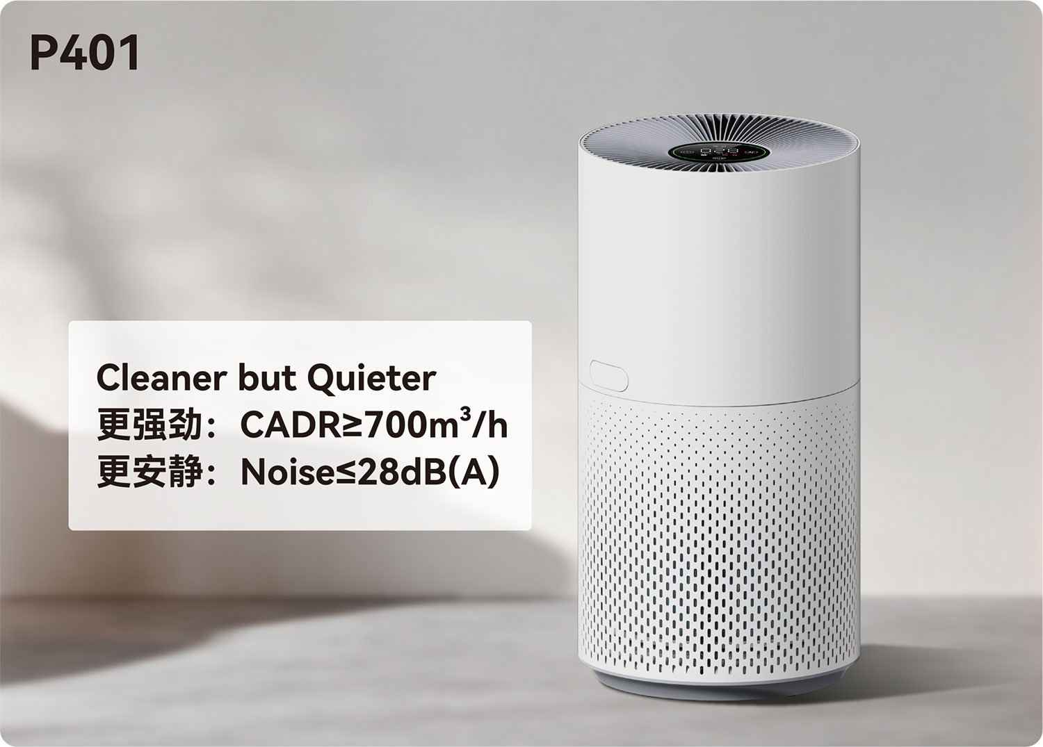 Air Purifier