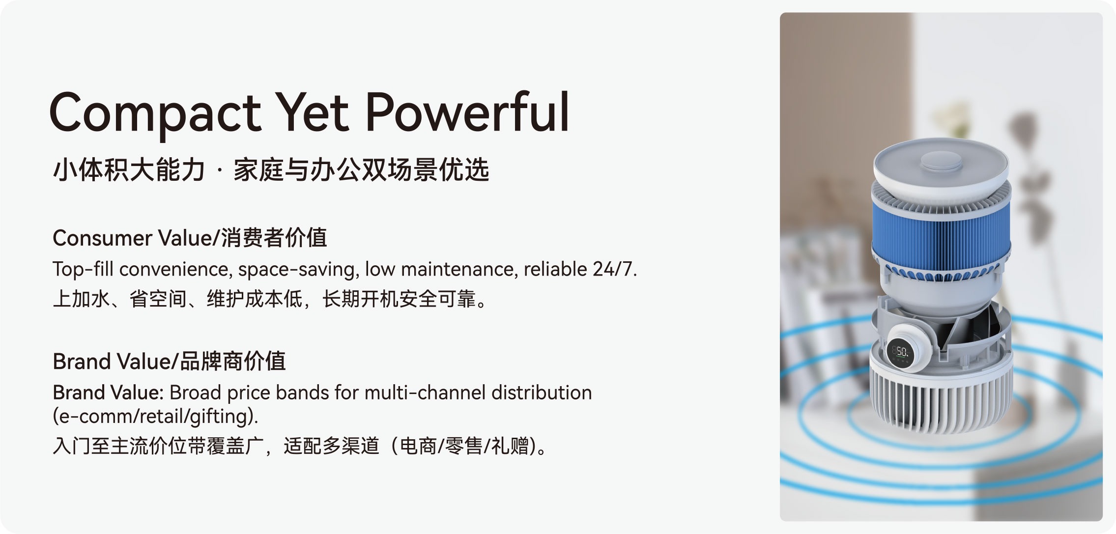 2 in 1·Air Purification Humidifier