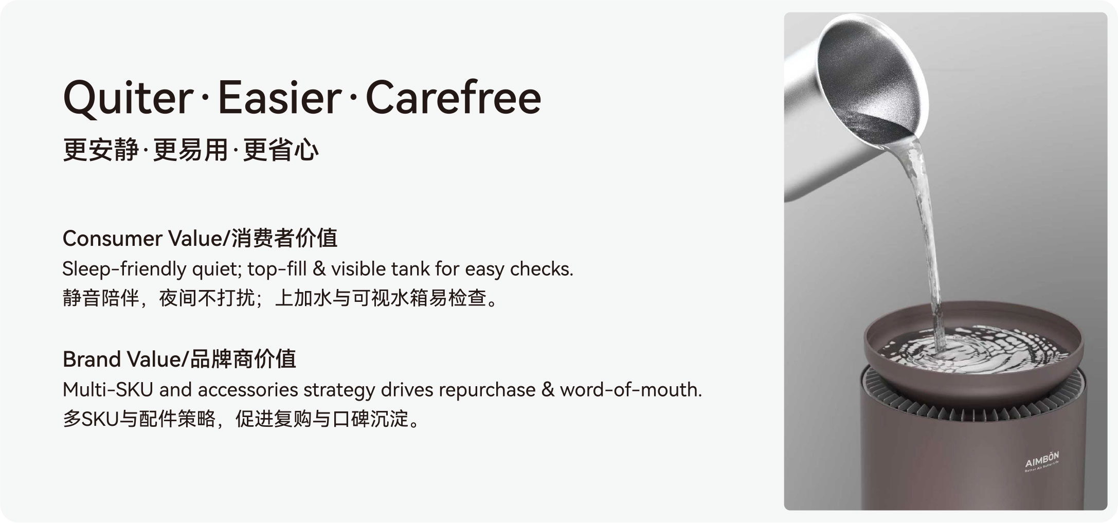 2 in 1·Air Purification Humidifier