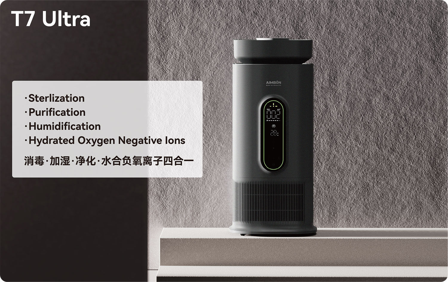 4 in 1·Air Purification Humidfier